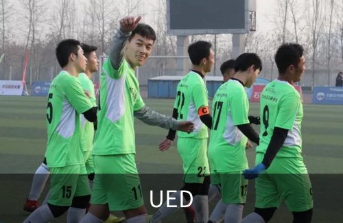 关于UED